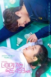 Where to watch Love All Play (2022) TV series streaming online